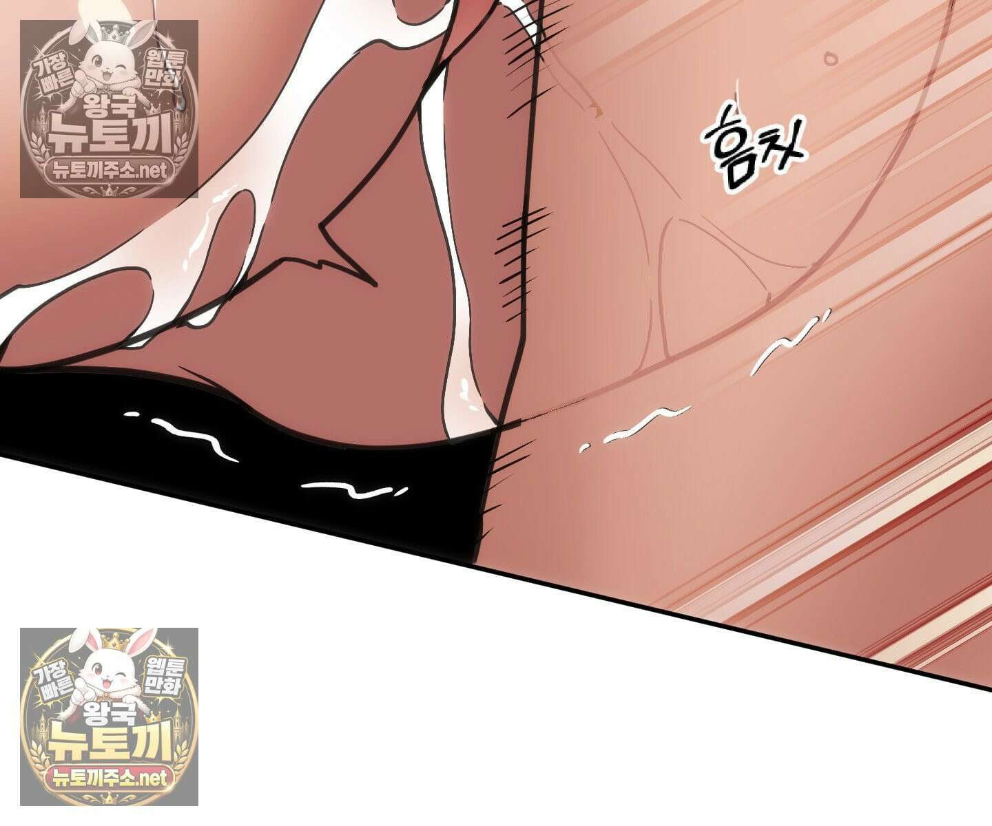 제물남편 62화 33