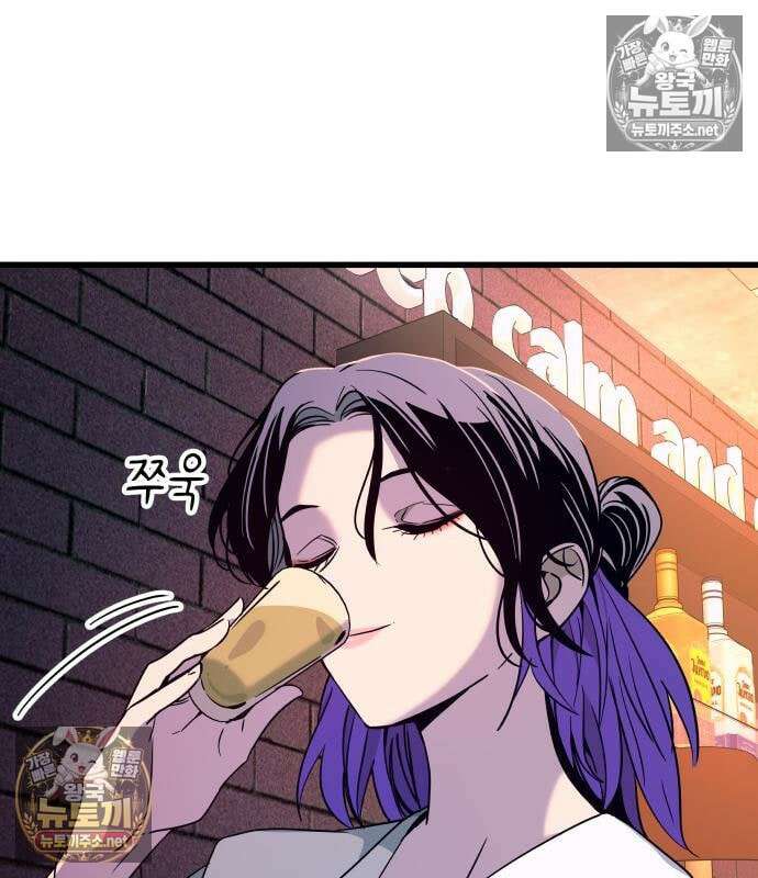 내 최애는 막차를 탄다 75화 36