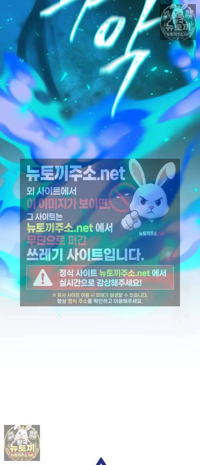 악녀는 조용히 살고싶을 뿐인데! 83화 33