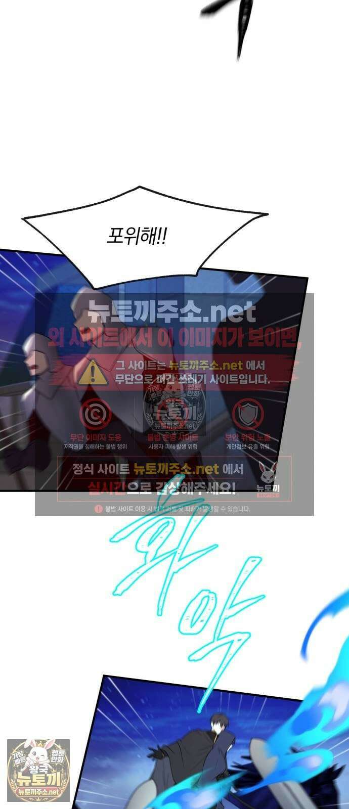 악녀는 조용히 살고싶을 뿐인데! 83화 46