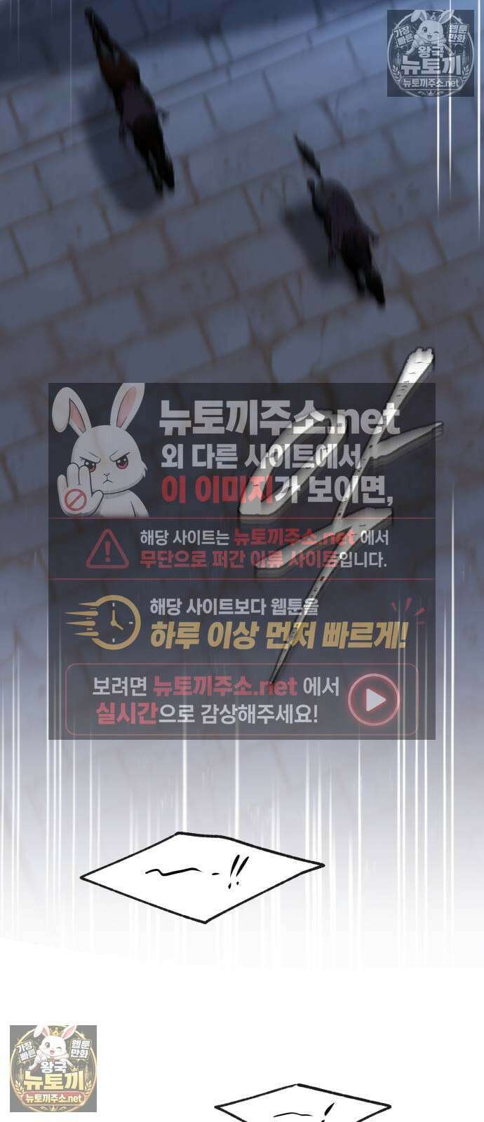 악녀는 조용히 살고싶을 뿐인데! 83화 51