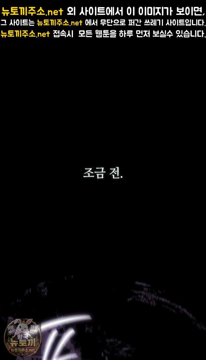 아도니스 306화 1
