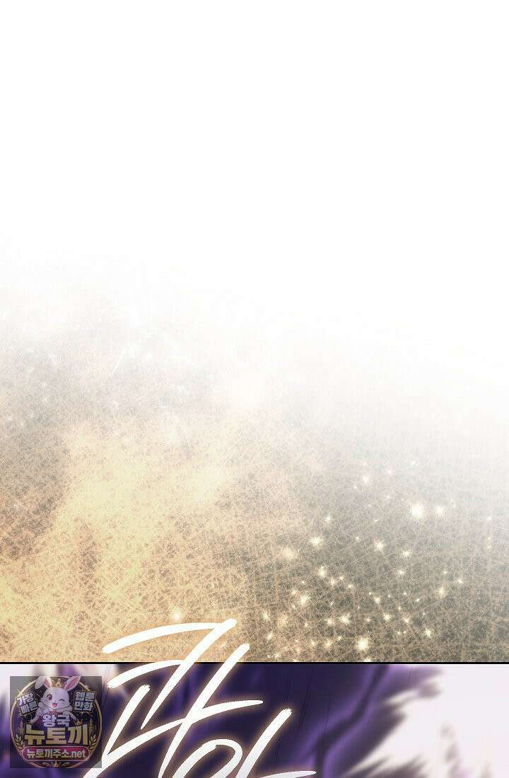 아도니스 306화 9
