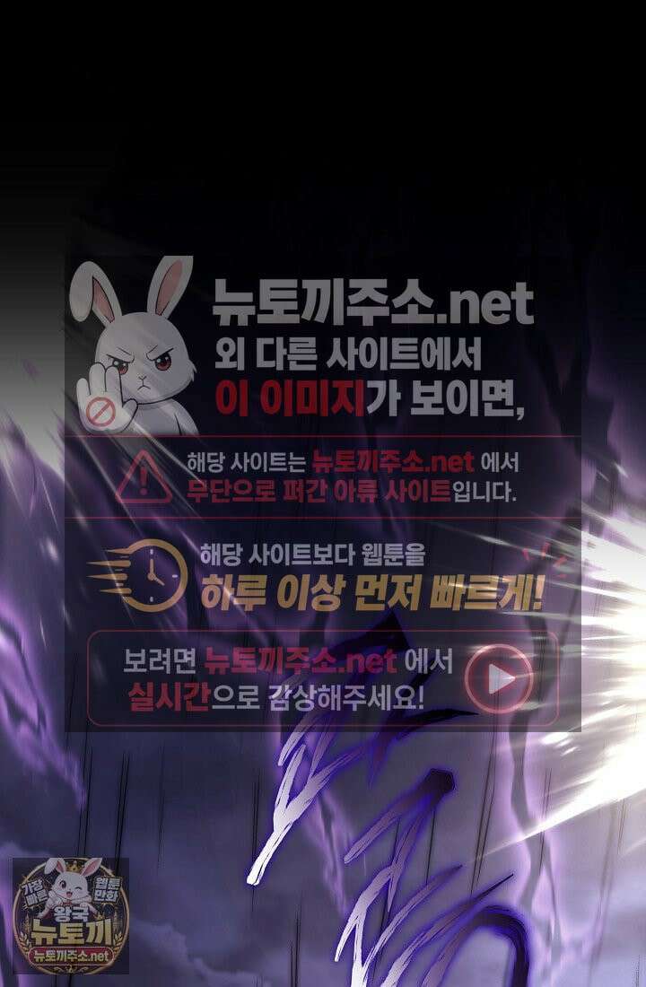 아도니스 306화 24