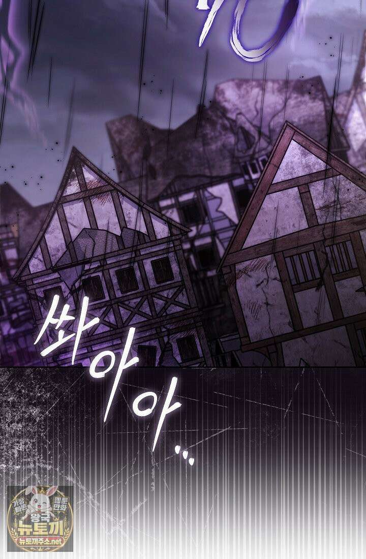 아도니스 306화 25