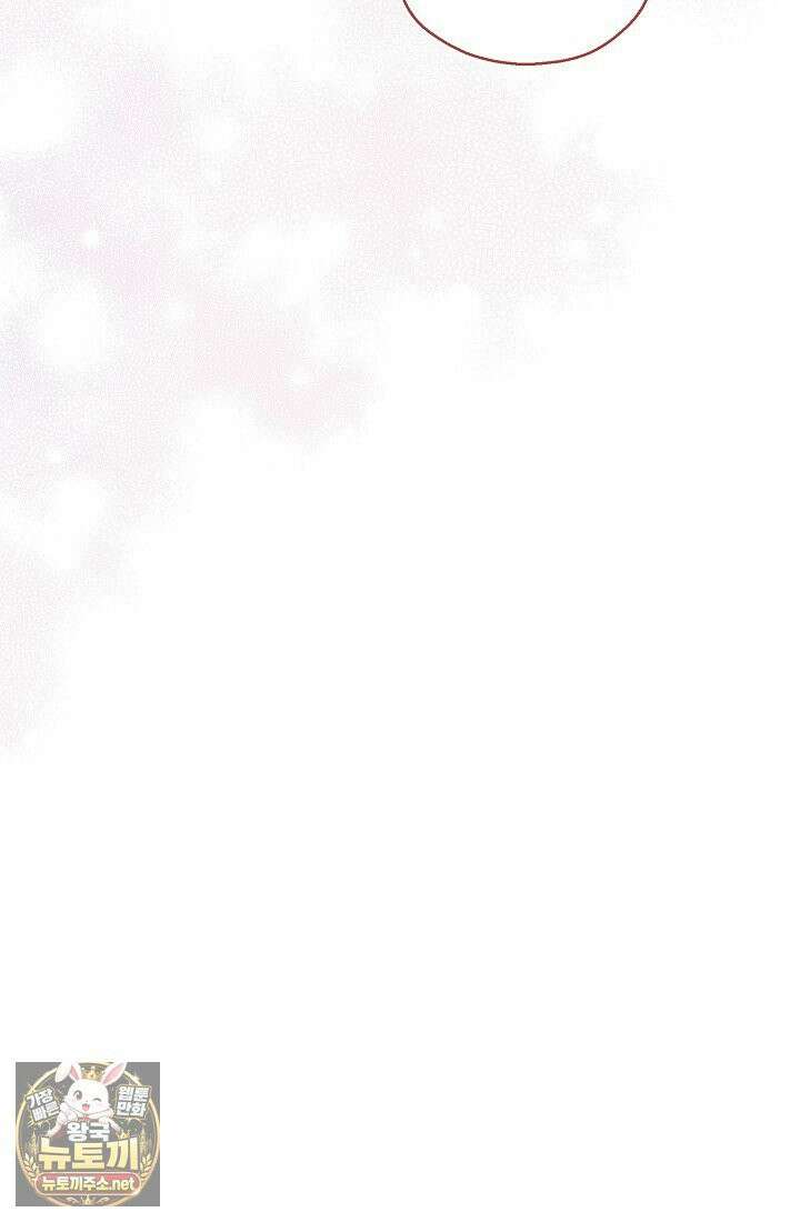 아도니스 306화 31