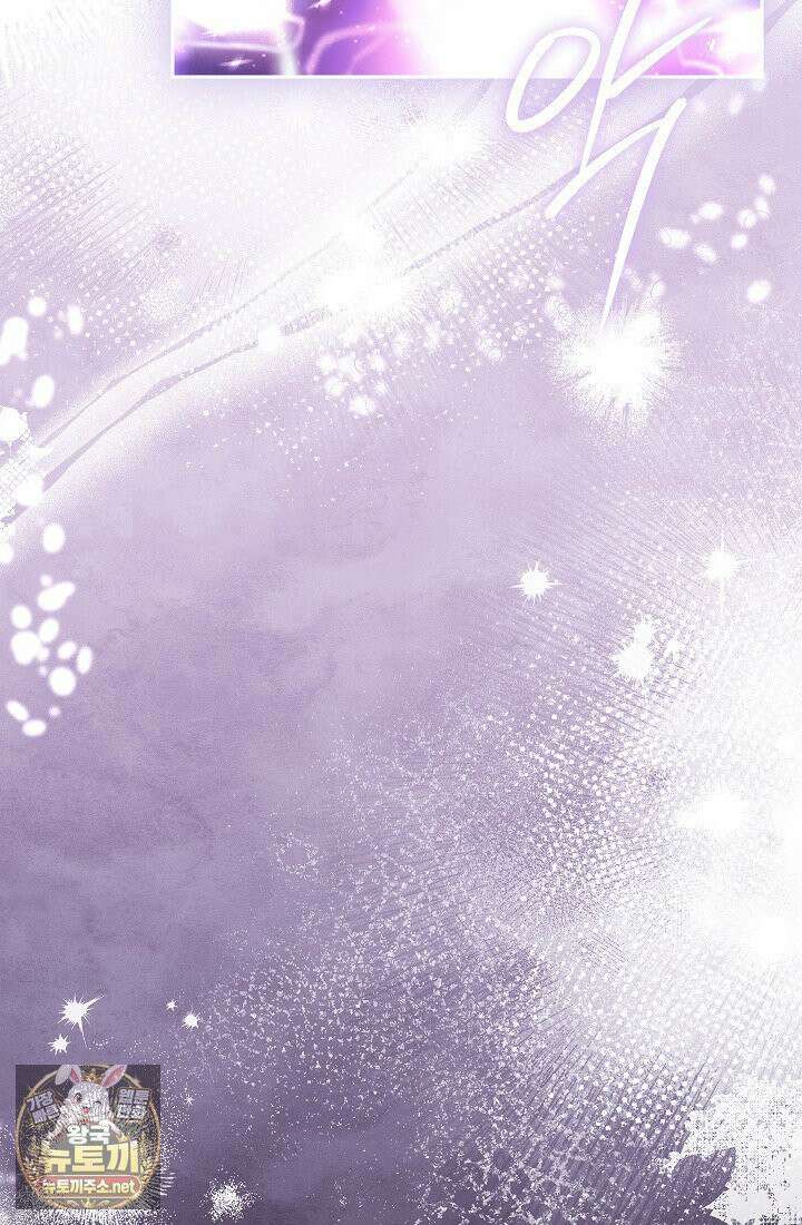 아도니스 306화 47