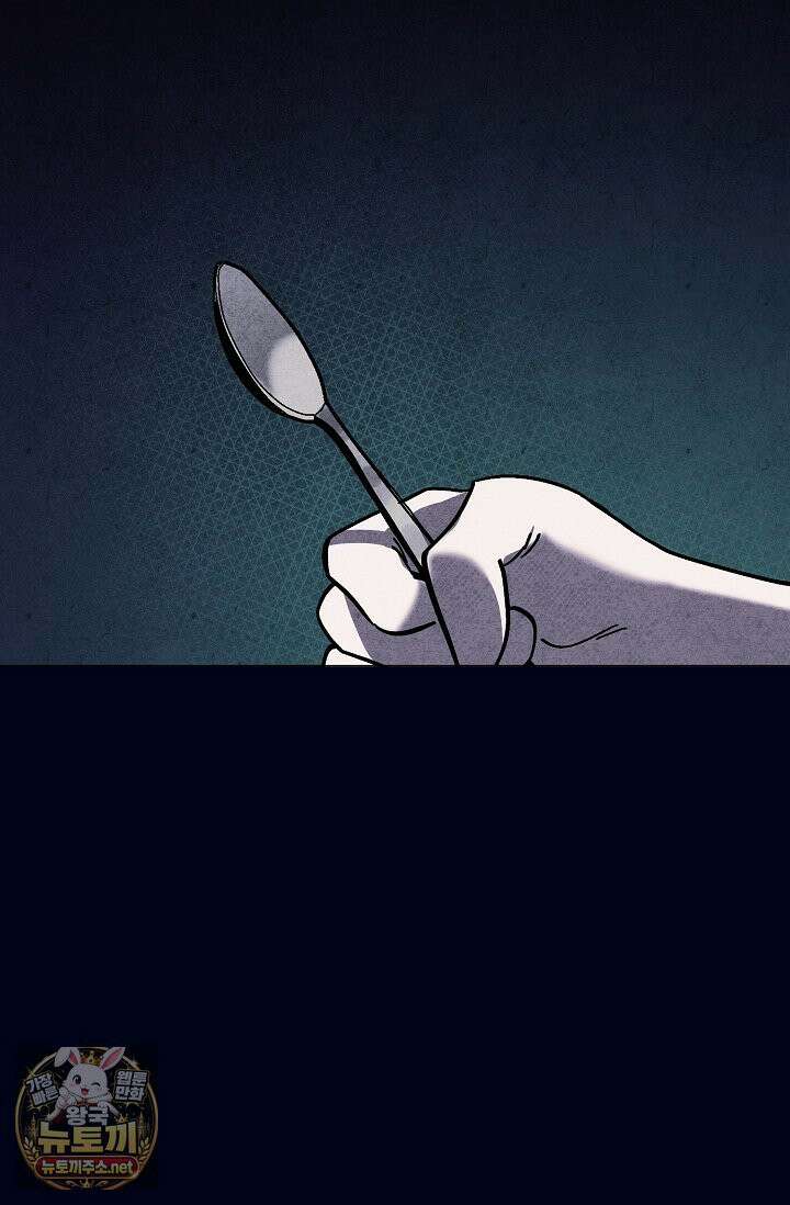 악인찬가 39화 63