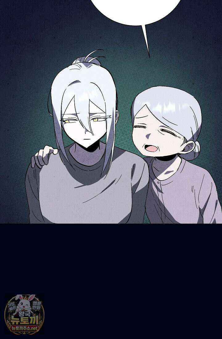 악인찬가 39화 91