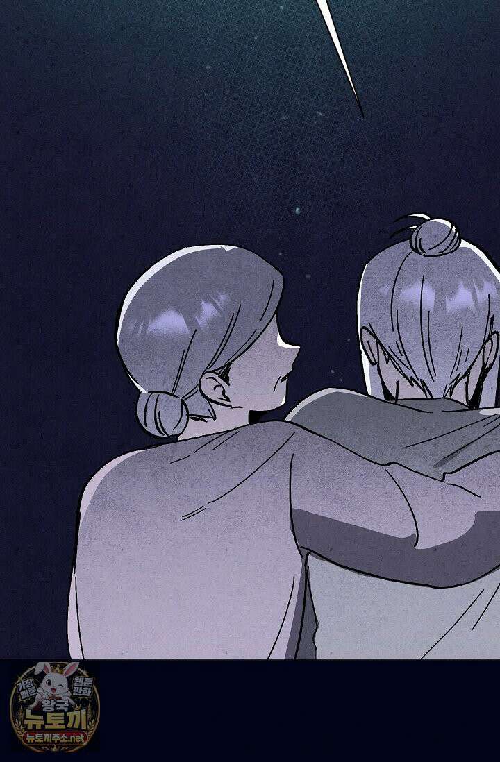 악인찬가 39화 100