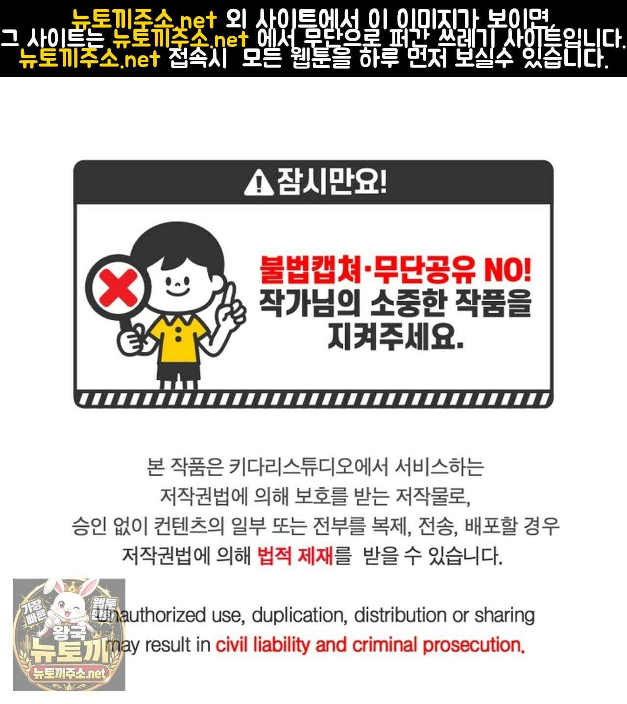 메소드 로맨스 39화 1