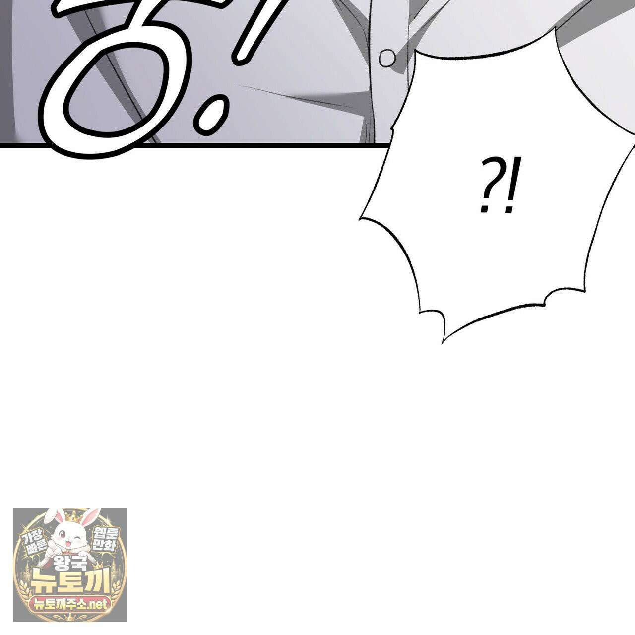 메소드 로맨스 39화 25