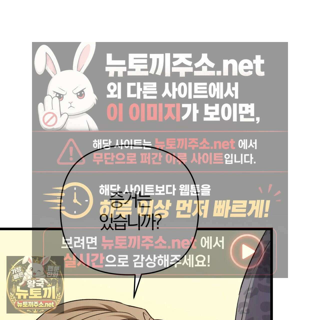 메소드 로맨스 39화 29