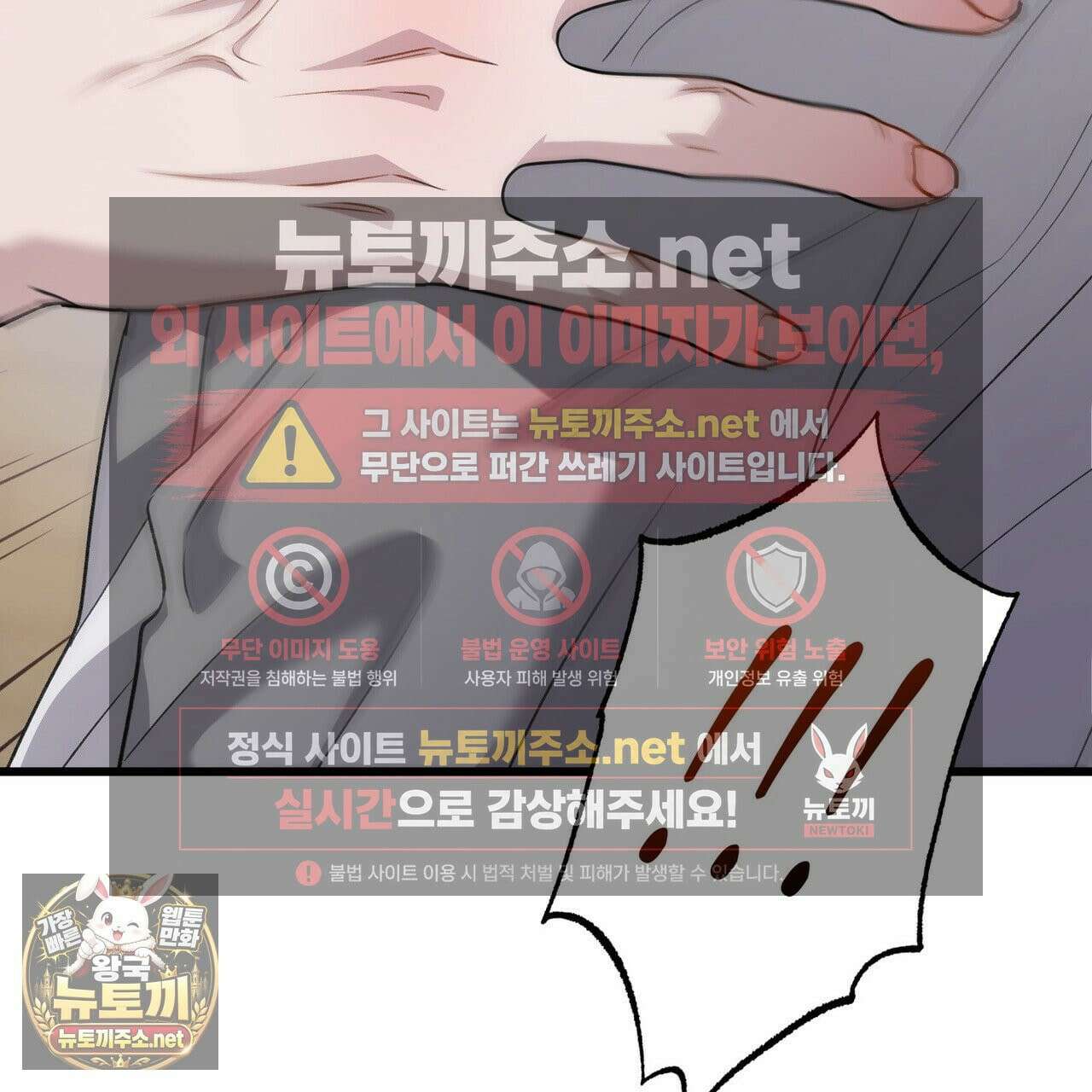 메소드 로맨스 39화 41