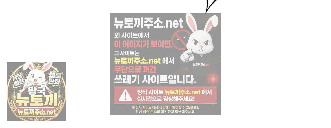 메소드 로맨스 39화 42