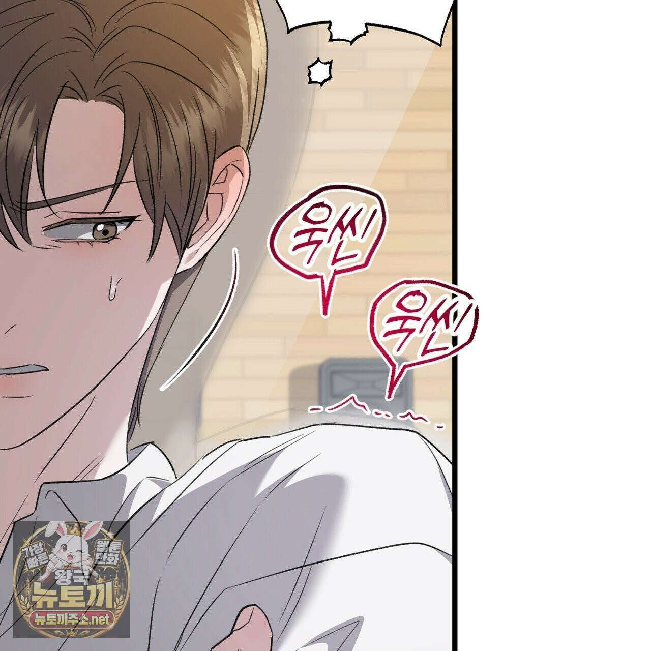 메소드 로맨스 39화 49