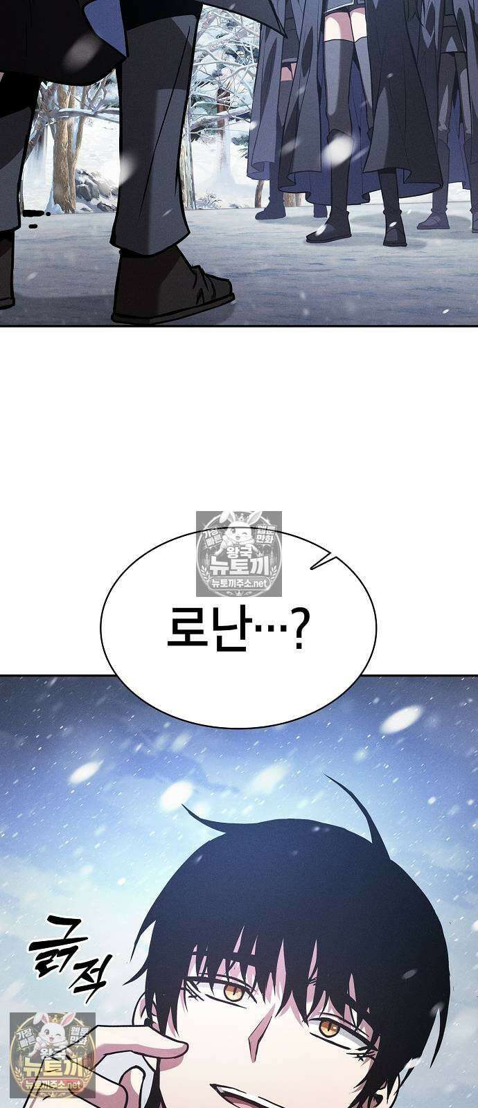 아카데미의 천재칼잡이 131화 3