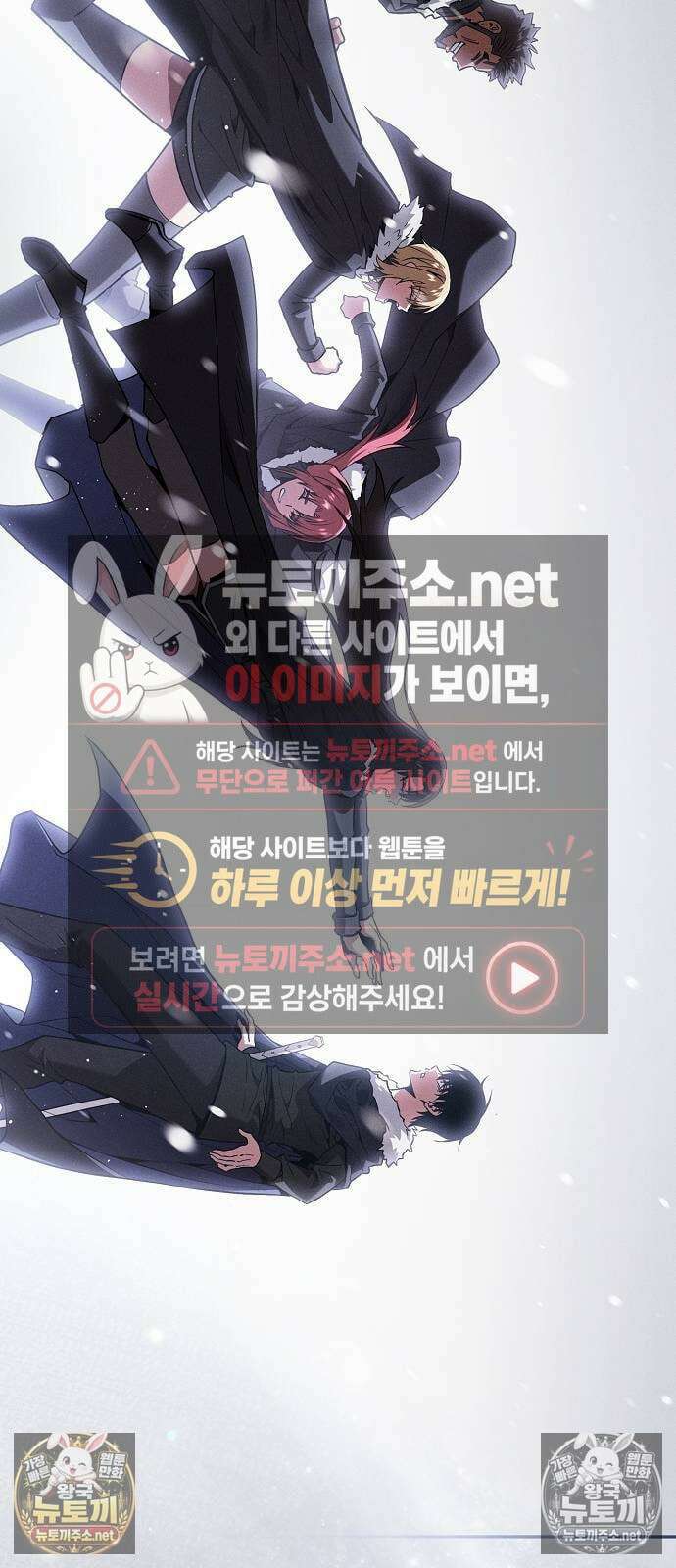 아카데미의 천재칼잡이 131화 12