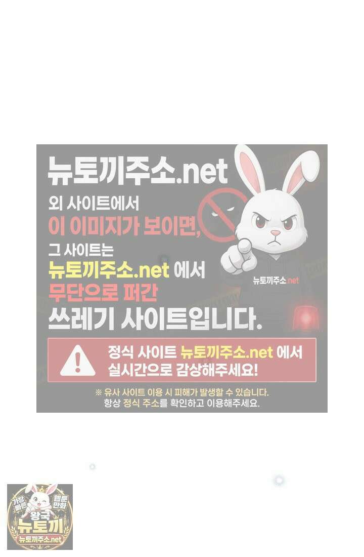 잊혀진 들판 5화 2