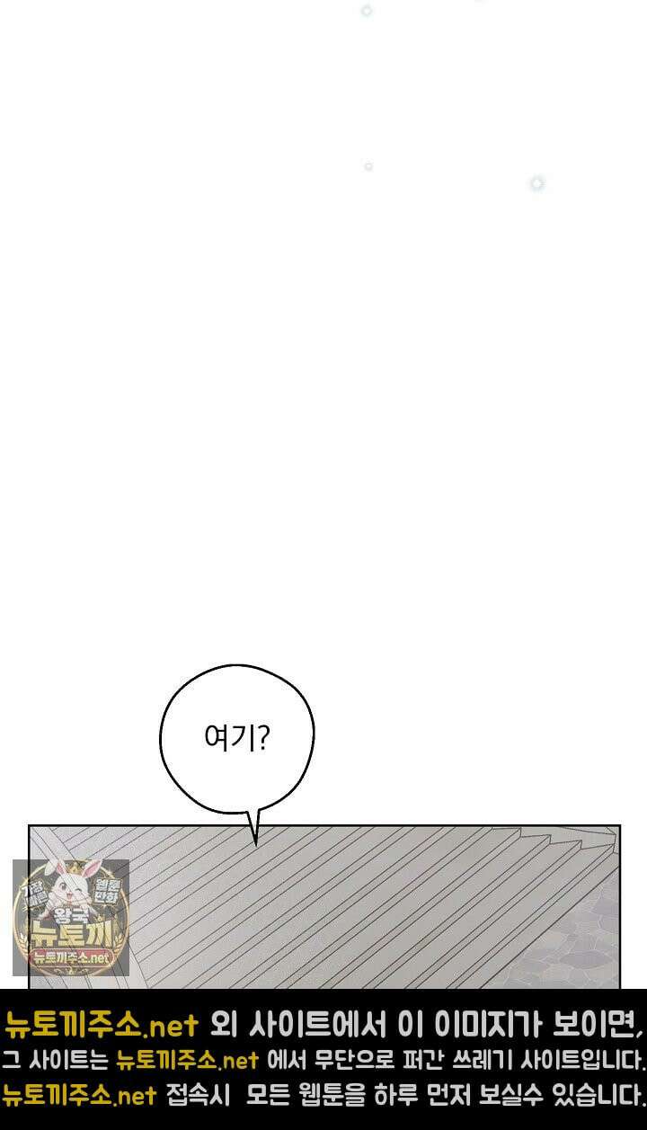 잊혀진 들판 5화 4