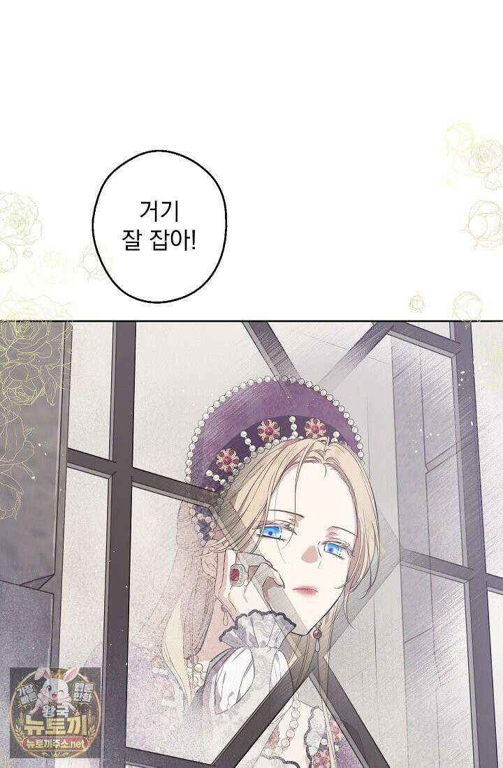 잊혀진 들판 5화 6