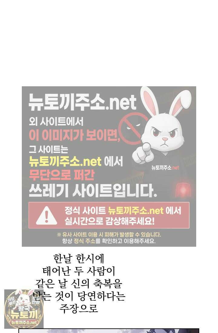 잊혀진 들판 5화 14