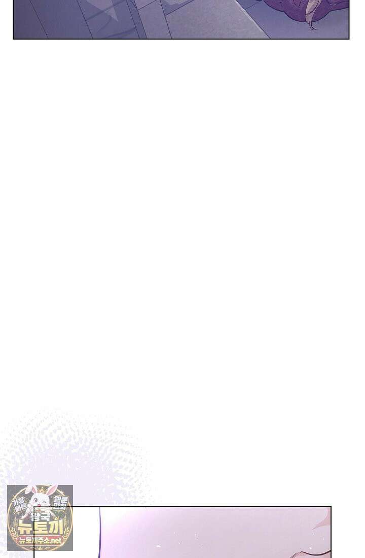 잊혀진 들판 5화 20