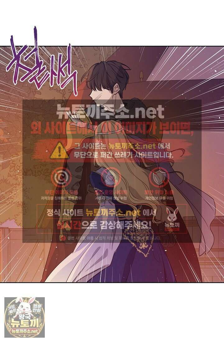 잊혀진 들판 15화 20