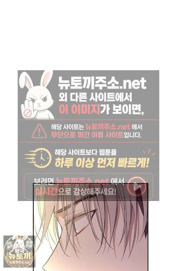 잊혀진 들판 20화 13