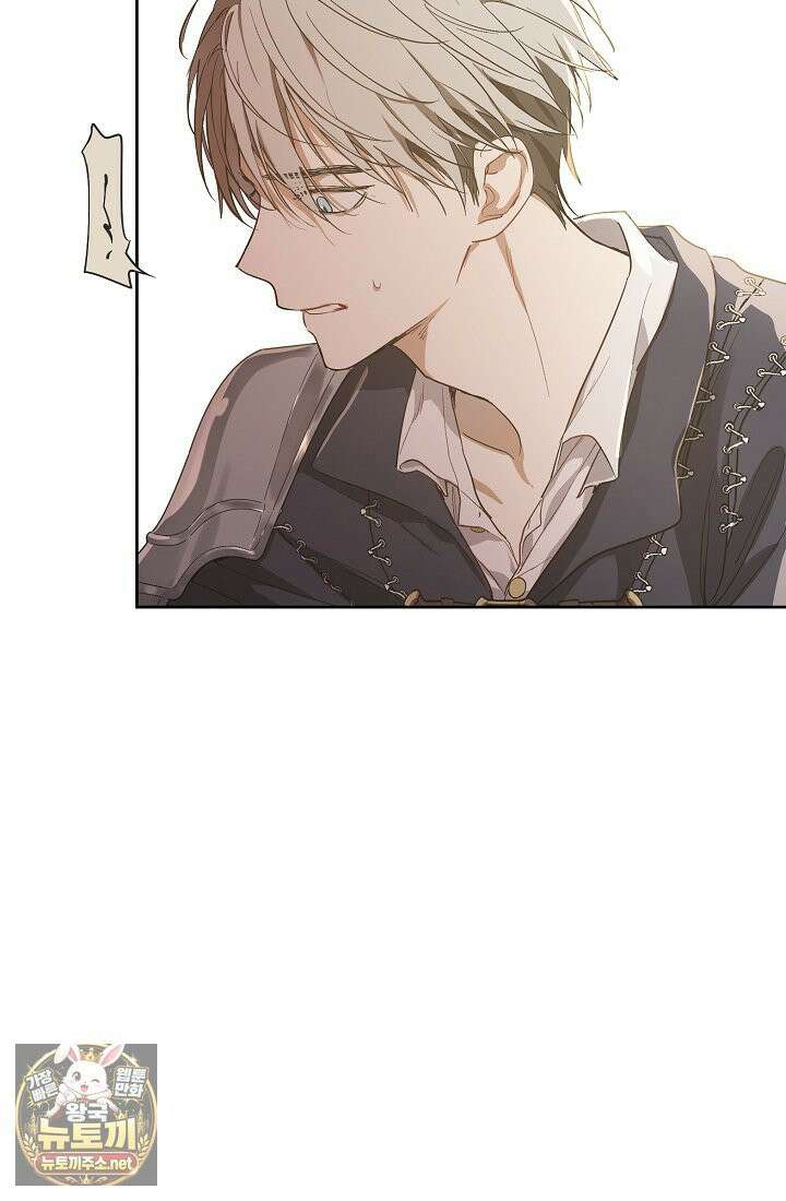 잊혀진 들판 20화 18