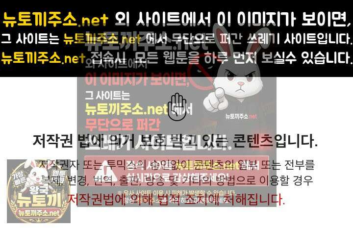 금남톡방 63화 1