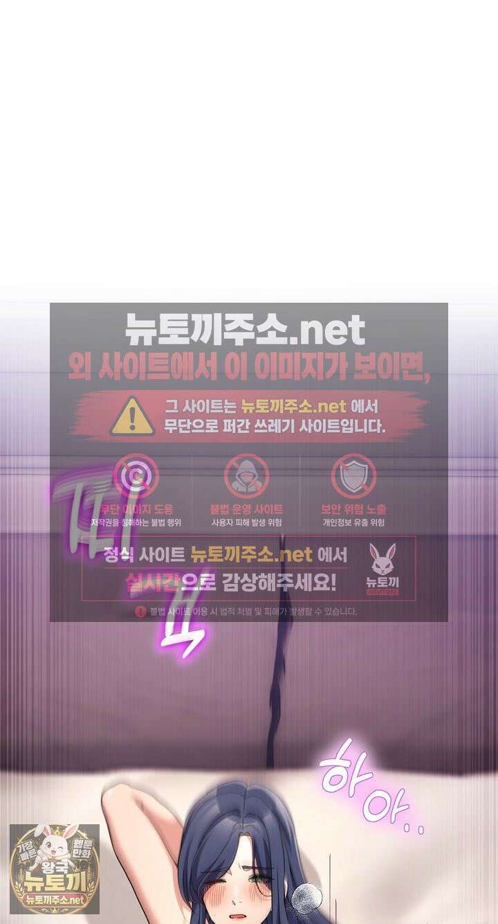 금남톡방 63화 2