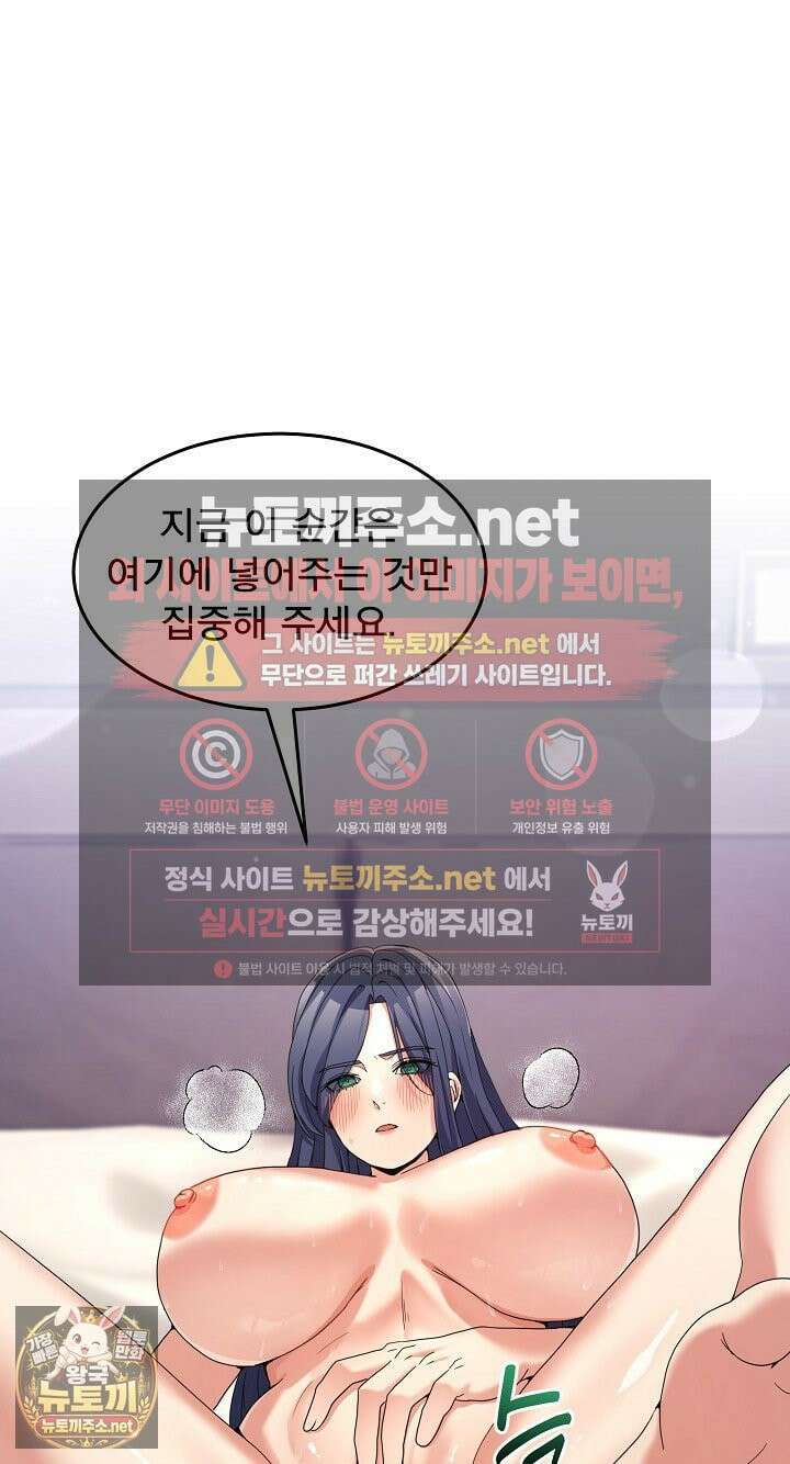 금남톡방 63화 14