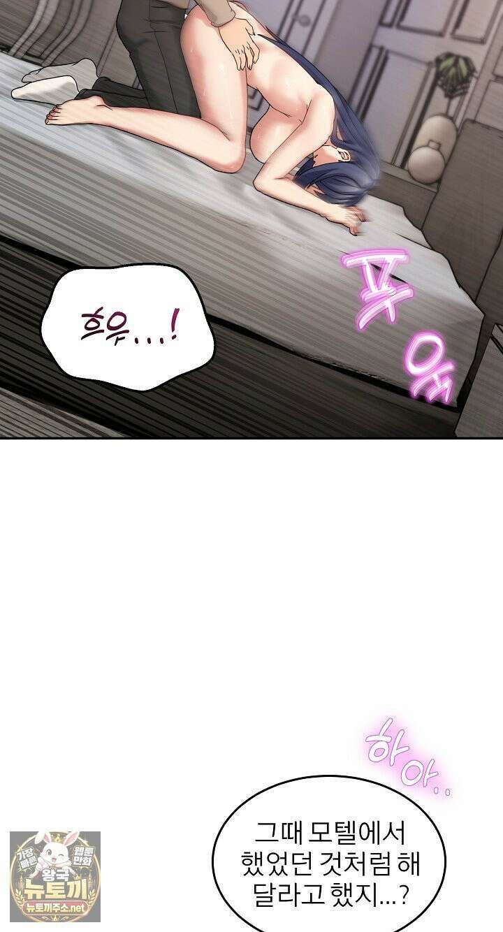금남톡방 63화 20