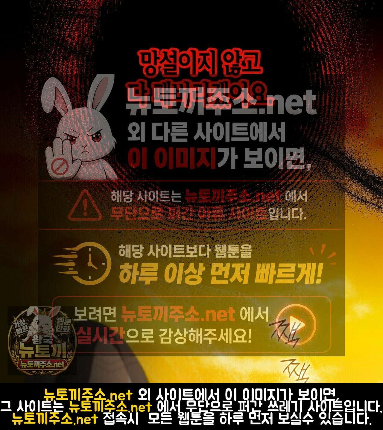 터치 유어 바디 (Touch Your Body) 2화 25