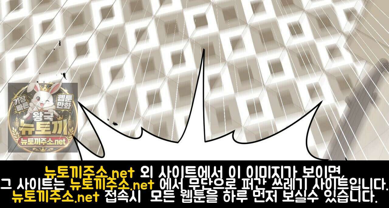 터치 유어 바디 (Touch Your Body) 7화 16