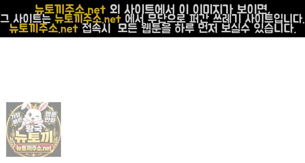 터치 유어 바디 (Touch Your Body) 7화 28