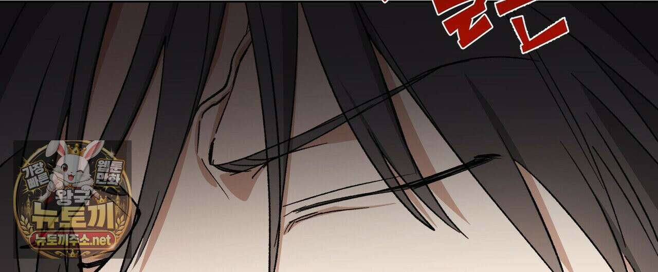 터치 유어 바디 (Touch Your Body) 12화 56