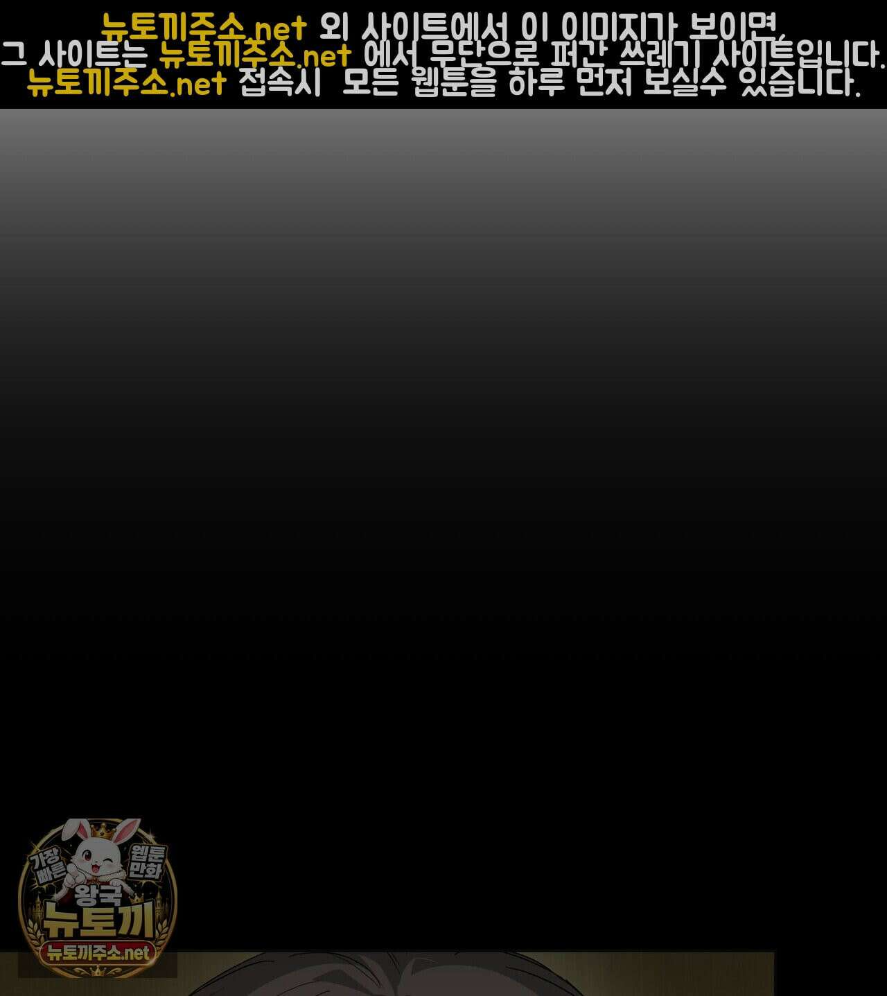 터치 유어 바디 (Touch Your Body) 12화 62