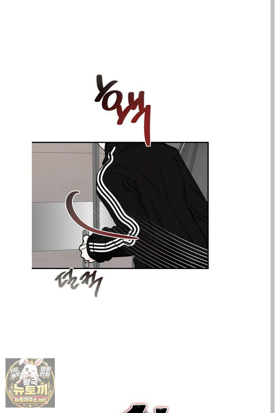 끊을 수 없는 건 60화 2