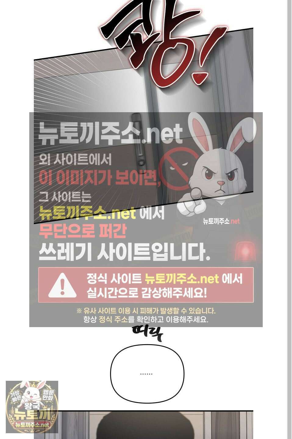 끊을 수 없는 건 60화 3