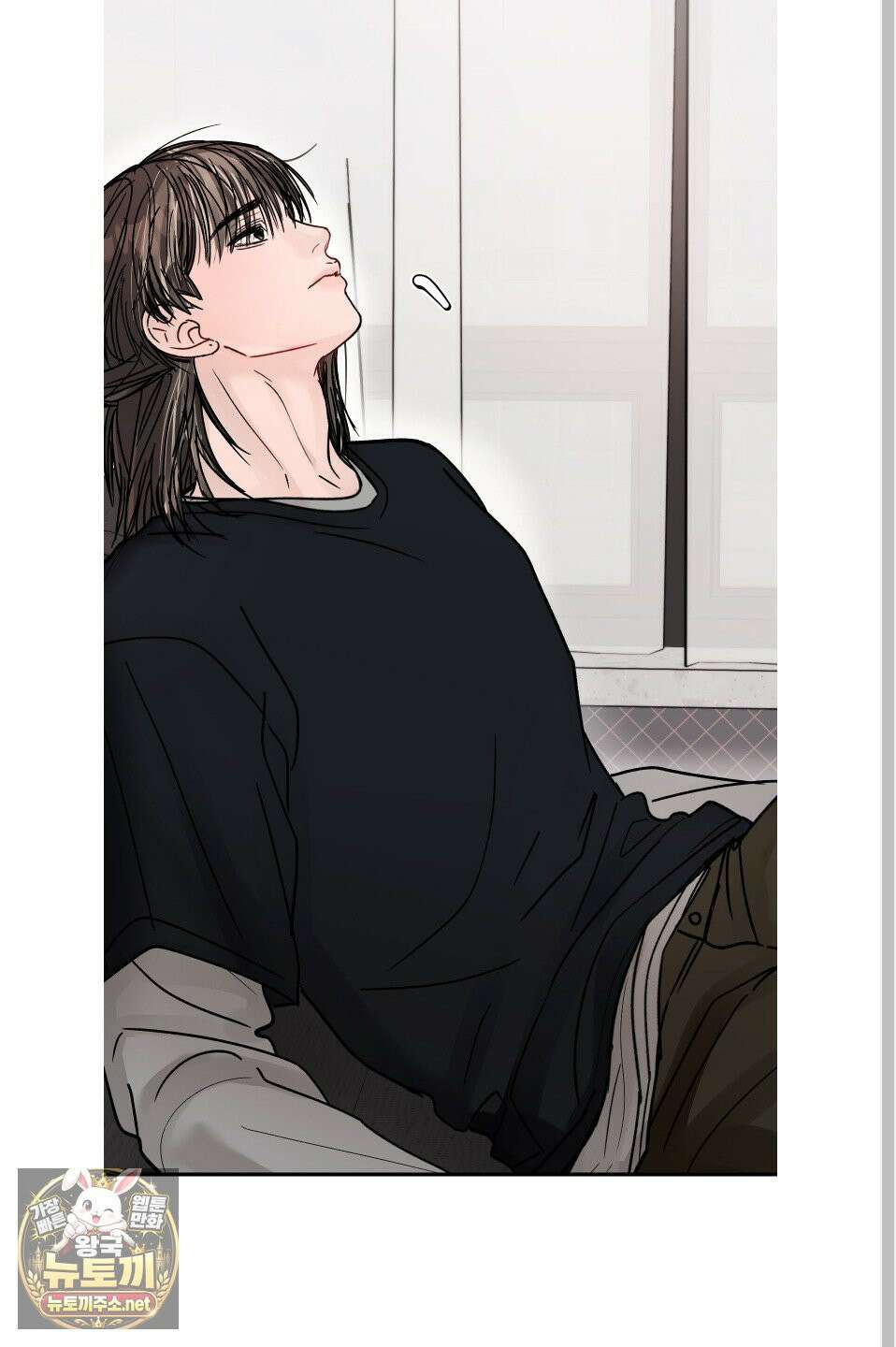 끊을 수 없는 건 60화 10