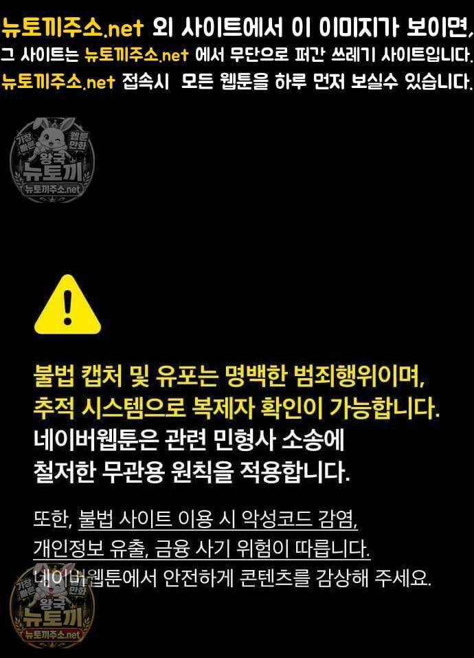 챗윗미 8화 1