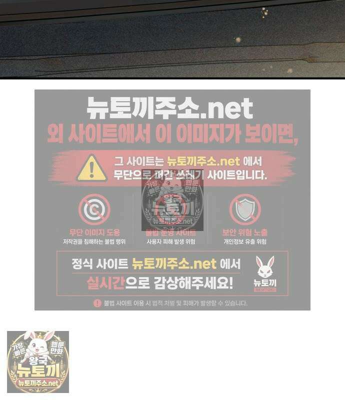 챗윗미 8화 17