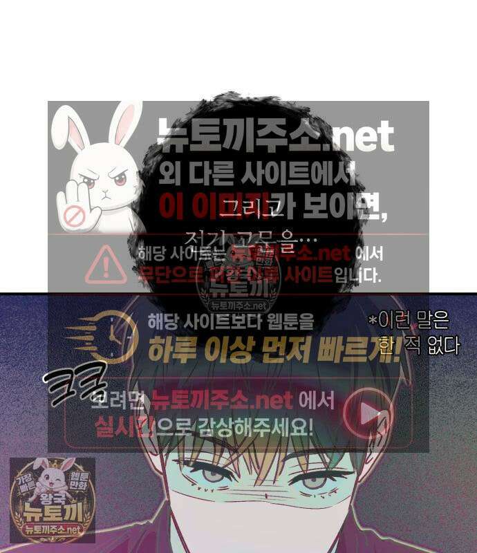 챗윗미 8화 25