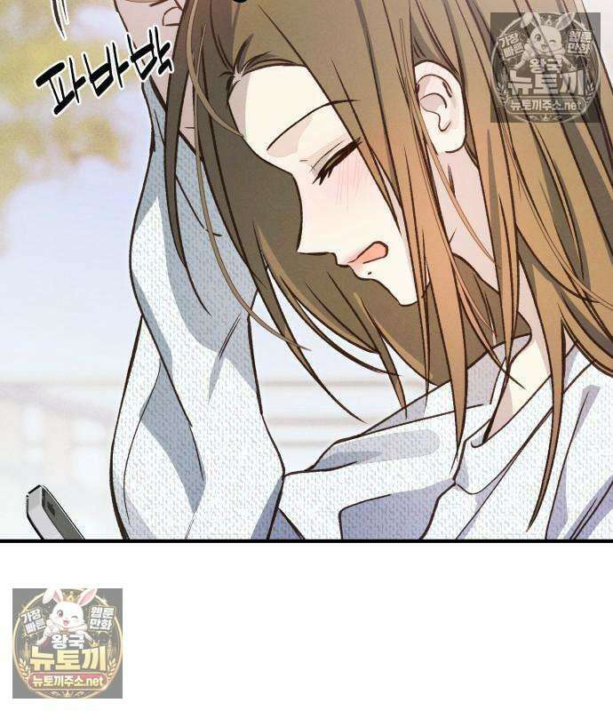 챗윗미 8화 65