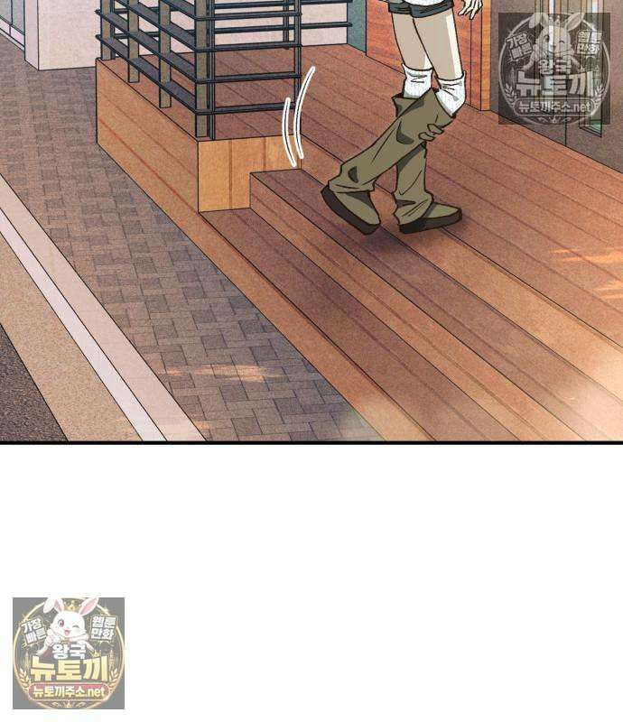 챗윗미 8화 76