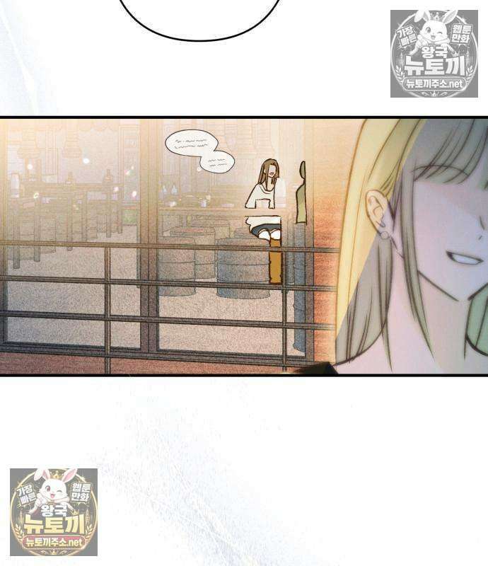 챗윗미 8화 90