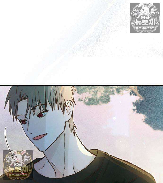 챗윗미 8화 92
