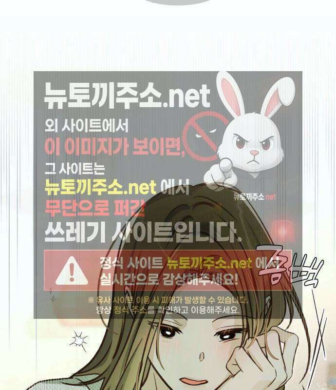 챗윗미 8화 95